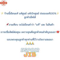 ราคา หน้ากากหลัง ครอแฮนด์หลัง เวฟ100s ยู๊อค Wave100S year 2005 U-Box แท้ศูนย์รหัส 53206-KTL-740 (41312813620)