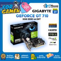 ราคา GIGABYTE GT7102GB DDR3 64 BIT (N710D3-2GL) การ์ดจอเล่นเกมส์คุณภาพดี รองรับการเล่นเกมและงานกราฟิกขั้นสูง ส่งด่วน (20092635617)