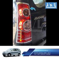 ราคา Toyota Avanza 2008 - 2011 ไฟท้าย Garnish Cover Chrome (29732417871)