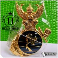 ราคา ตราหน้ารถนาวิกโยธิน ตราติดหน้ารถนาวิกโยธิน (21913653186)