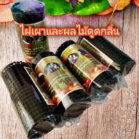 ราคา (พร้อมส่ง ราคาถูก)ถ่านดูดกลิ่นไผ่เผาและผลไม้เผาดับกลิ่น กำจัดแบคทีเรีย ดูดซับสารพิษ (14851216770)