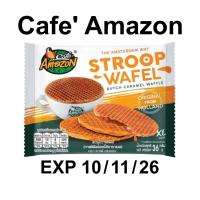 ราคา วาฟเฟิล สอดไส้คาราเมล Dutch Caramel Waffle Stroopwafel คาเฟ่ อเมซอน Cafe Amazon (28860443055)