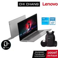 ราคา LENOVO NOTEBOOK IDEAPAD 3 -14ITL05 # 81X70097TA (8574939767)