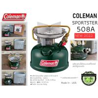 ราคา Coleman Sportster 508A {New Product 2022}#เตาน้ำมันหัวเดียว (19141438374)
