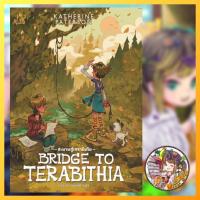 ราคา Bridge to Terabithia สะพานสู่เทราบิเทีย มือ 1 พร้อมส่ง (28731864780)