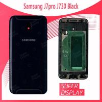 ราคา Samsung J7Pro J730 อะไหล่บอดี้ เคสกลางพร้อมฝาหลัง Body For Samsung j7pro j730 Super Display (4012068298)