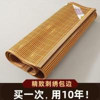 ราคา เสื่อเย็นเสื่อไม้ไผ่เสื่อสองด้านพับได้หอพักนักเรียนเตียงเดี่ยวเสื่อฟาง (45110922796)