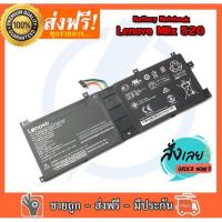 ราคา แบตเตอรี่ โน๊ตบุ๊ค Battery Notebook Lenovo Miix 520-12IKB 510-12IKB Series 7.68V BSN04170 (40229869473)
