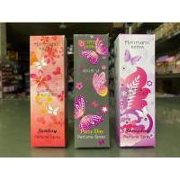 ราคา น้ำหอม Herrmann EXTRA ขนาด 28 ml. (43659142860)