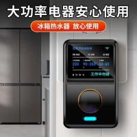 ราคา ประหยัดพลังงาน King Smart Power Saving เครื่องใช้ไฟฟ้า High Power Household Air Conditioning ตู้เย็น Power Saving Butler Power Saving King B260426 (54209508290)