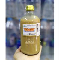 ราคา กลิ่นวนิลาบัตเตอร์​ ขวดใหญ่ (2474810407)