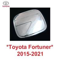 ราคา สีชุบโครเมี่ยม ครอบฝาถังน้ำมัน Toyota Fortuner 2015 - 2019 2020 2021 โตโยต้า ฟอร์จูเนอร์ ครอบฝาถัง ถังน้ำมัน ฝาถังน้ำมัน (20952100842)