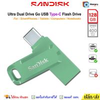 ราคา SANDISK แฟลชไดร์ฟ Ultra Dual DriveGo 128GB (400MB) TypeC USB3.2 flashdrive โทรศัพท์ แท็บเล็ต,Green (42723527711)