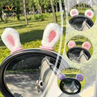 ราคา [Wjt] น่ารักกระต่ายหู 3D Stiers Crash Strip กระจกมองหลังรถยนต์ตกแต่งภายในตุ๊กตากระจกมองหลัง Kawaii Stier Decor [ขายร้อน] (46759130890)