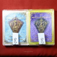ราคา เหรียญดิ่งหลวงปู่หมุน ด้านหลังพระวิษณุกรรม ที่ระลึกในพิธีเททองรูปเหมือนหลวงปู่หมุน วัดบ้านจานปี2563 (26351731084)