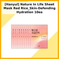 ราคา [Hanyul] Nature In Life Sheet Mask Red Rice_Skin-Defending Hydration 10ea / Korean Sheet Mask by pomielkorea (52660545201)