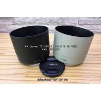 ราคา ฮูดเลนส์ Canon EF 70-300mm f/4-5.6L IS USM (ET-73B) เกรดหนา มือ 1 ตรงรุ่น พร้อมส่ง 2 สี (19667908043)