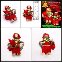 ราคา หลวงพ่อเมียน กัลยาโณ วัดบ้านจะเนียงวนาราม จังหวัดบุรีรัมย์ (25546163363)