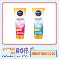 ราคา (พร้อมส่ง) Nivea Sun Body Daily Protect Sun Serum SPF50 PA+++ 180 ml (1130090748)