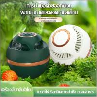ราคา 【กำจัดกลิ่นรวดเร็ว】เครื่องกำจัดกลิ่นภายในบ้าน FM/เครื่องกำจัดกลิ่น/โอโซน/ภายในบ้าน (54354759963)