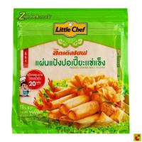 ราคา ลิตเติลเชฟแผ่นแป้งห่อปอเปี๊ยะแช่แข็ง330ก. (51206085501)
