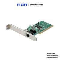 ราคา D-LINK PCI Gigabit Ethernet Adapter DGE-528T (LT)(NWW-000439) (42301930636)