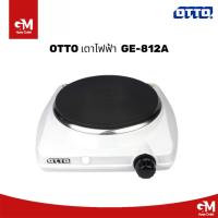 ราคา OTTO เตาไฟฟ้า เตาแผ่นความร้อน 1500W รุ่น GE-812A สีขาว (44856097456)