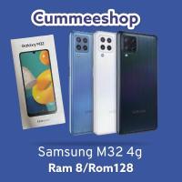 ราคา Samsung Galaxy M32 (4g) แรม 8 GB ความจุ 128 GB แท้100% (10040923847)