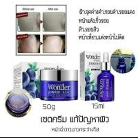 ราคา เซรั่มบลูของแท้ 100% พร้อมส่งมีบริการเก็บเงินปลายทางถึงหน้าบ้าน (7349537105)