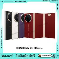 ราคา Huawei Mate XTs Ultimate DESIGN HarmonyOS 5.1 HUAWEI Mate XT ULTIMATE DESIGN HarmonyOS 4.2 5600mAh (29213345460)