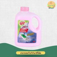 ราคา สก๊อตช์-ไบรต์ น้ำยาดันฝุ่น 1,000 มล. (5626412694)