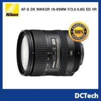 ราคา Nikon AF-S DX NIKKOR 16-85mm f/3.5-5.6G ED VR for DX Camera ของแท้จากศูนย์ไทย (ตัวโชว์ในตู้) (3641451065)