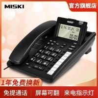 ราคา โทรศัพท์ธุรกิจบริการลูกค้าที่บ้านสำหรับผู้สูงอายุ (28967607383)