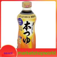 ราคา KIKKOMAN HON TSUYU 500ML. (1X12) Kikkoman 500 ml (23212944592)