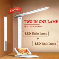 ราคา โคมไฟ LED 2 in 1 แบบชาร์จ USB โคมไฟตั้งโต๊ะและติดผนัง Desk Lamp & Wall Lamp (3358310724)