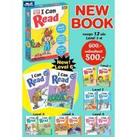 ราคา หนังสือชุด I Can Read (11997045976)
