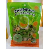 ราคา Yubari melon chocolate. (18996328669)
