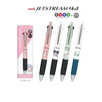ราคา ปากกาลูกลื่น UNI JETSTREAM รุ่น 4in1 ขนาดหัว 0.5 ลาย Limited Edition Sanrio Pokemon (25970984084)