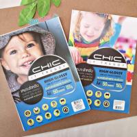 ราคา กระดาษโฟโต้ CHIC ขนาด A4 แบบมันวาว หนา 120,150,180,220 แกรม จำนวน 50 แผ่น/แพ็ค กันน้ำอย่างดี ( จำนวน 1 แพ็ค ) (11221388559)