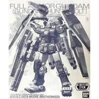 ราคา MG PREMIUM BANDAI Full Armor Gundam ver KA [Gundam Thunderbolt] LIMITED ITEM (29656404965)