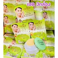 ราคา ครีมแอปเปิ้ลเขียว สเต็มเซลแอปเปิ้ลเขียว 3 กล่อง (58101008546)