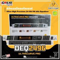 ราคา BEHRINGER ULTRACURVE PRO DEQ2496 ดิจิตอลโปรเซสเซอร์ 24-Bit/96 kHz (รับประกันบูเซ่ 1 ปี) (29664105053)