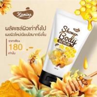 ราคา สคลับผิวขาว shower body scrub สคลับน้ำผึ้งขมิ้น (3537725558)