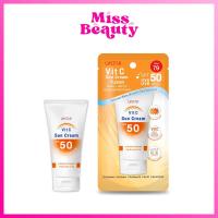 ราคา USTAR VIT C SUN CREAM SPF 50 PA +++ 50g. ครีมกันแดด ยูสตาร์ วิตซี ซัน ครีม เอสพีเอฟ 50 พีเอ+++ (14334592036)