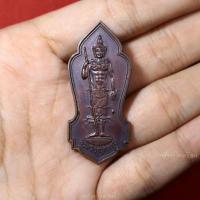 ราคา เหรียญพระวิษณุกรรม เทคนิคสมุทรสงคราม ปี2559 (27712166597)