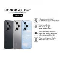 ราคา HONOR 400 Pro 5G 12/512GB เครื่องใหม่ศูนย์ไทย รับประกันศูนย์ (43580991509)