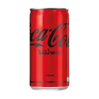 ราคา โค้ก ซีโร่ น้ำอัดลมสูตรไม่มีน้ำตาล Coke Zero Sugar Soft Drink 180ml. (41880398179)