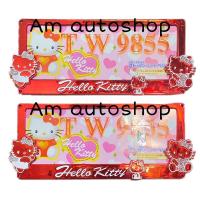 ราคา Hello Kitty กรอบทะเบียนรถยนต์(ABS) สีแดง(เงา) (14535236151)