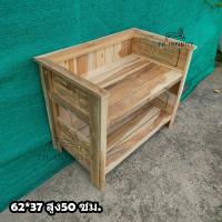 ราคา ส่งฟรี TH ชั้นวางของไม้สักแบบเตี้ย ฉลุลายจีน 62*37 สูง 50 ซม. งานดิบ(ไม่ทำสี) (27224606421)