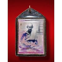 ราคา ภาพถ่ายเก่าหลวงพ่อพรหมสร(รอด) วัดบ้านไพ (28224104111)